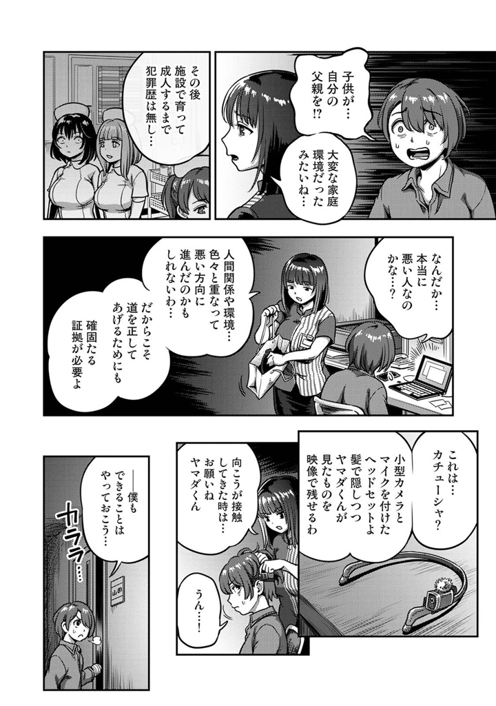 251ページ目