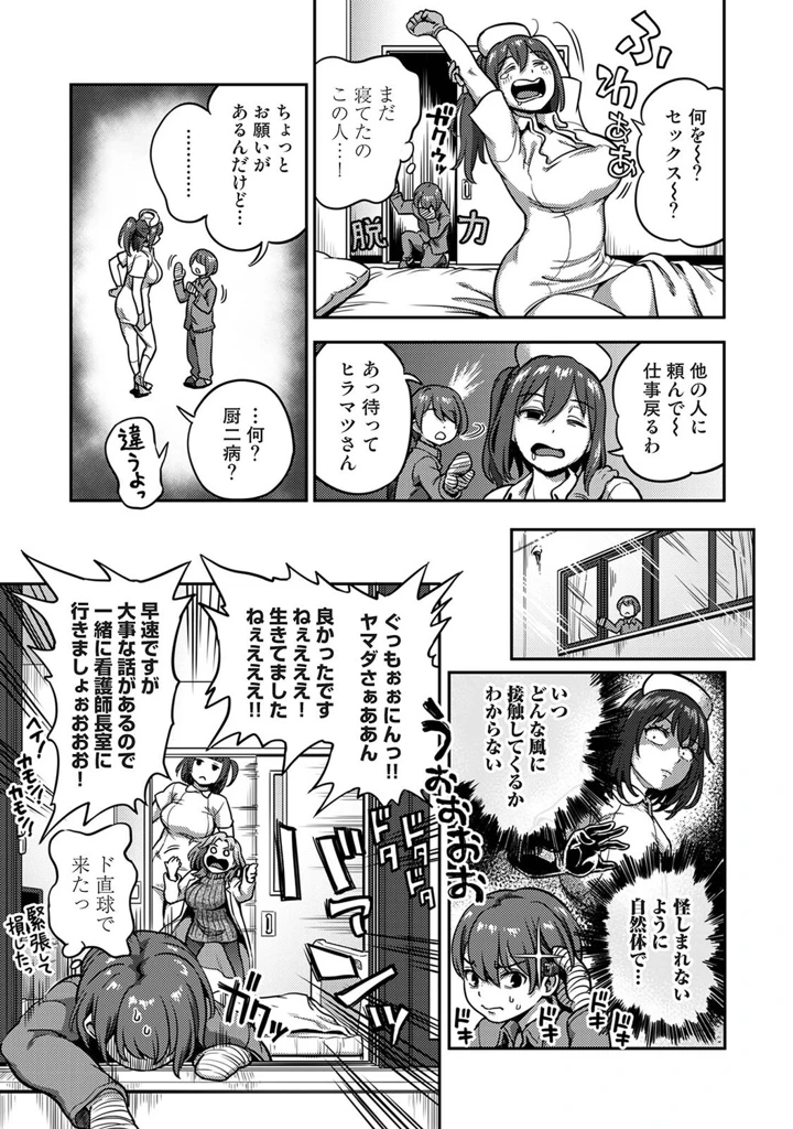 252ページ目