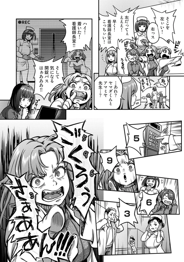 253ページ目