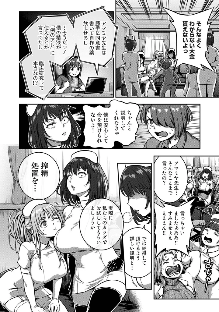 257ページ目