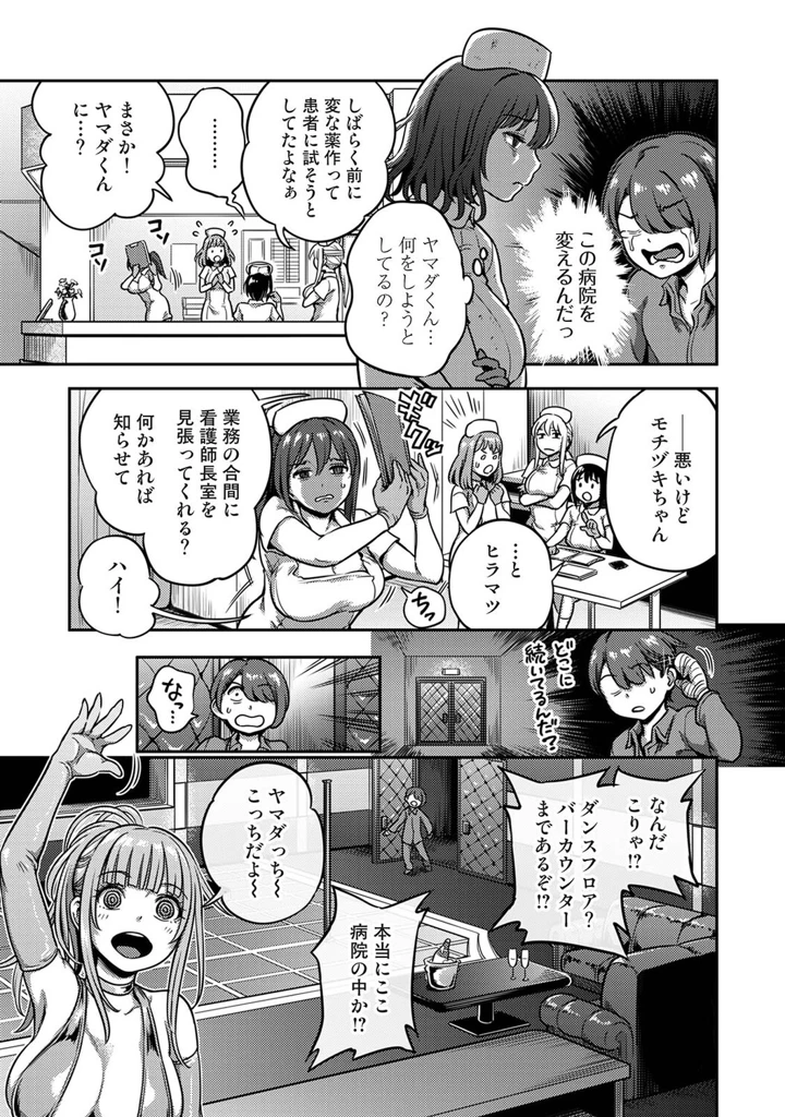 260ページ目