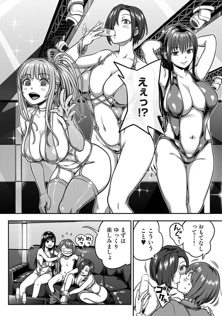 261ページ目