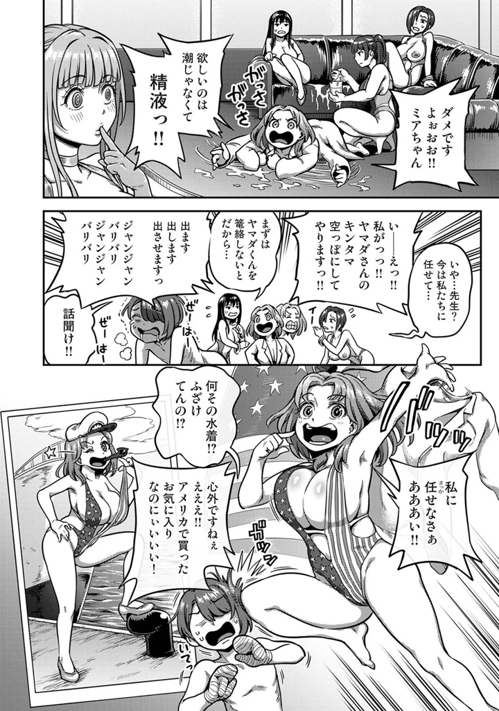 271ページ目