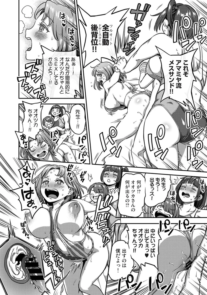 273ページ目