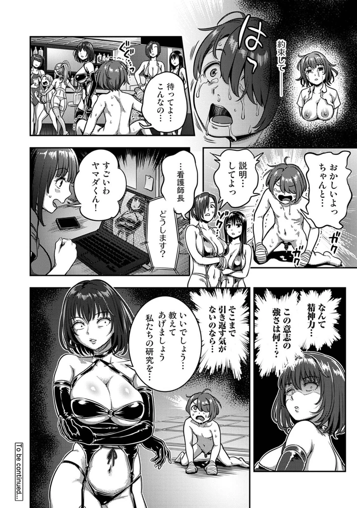 277ページ目