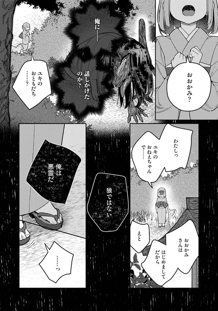 283ページ目
