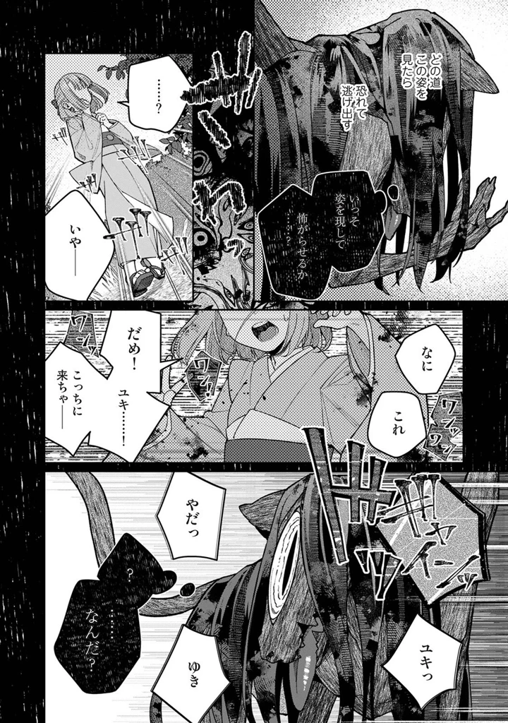 285ページ目