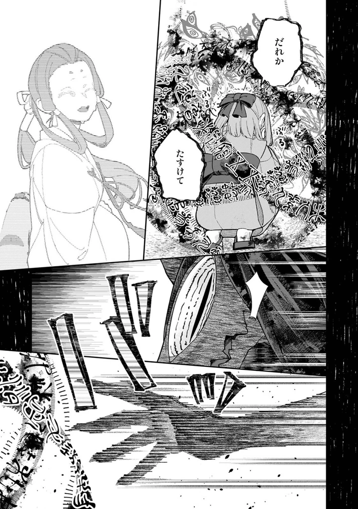 288ページ目