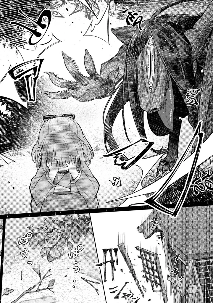 289ページ目
