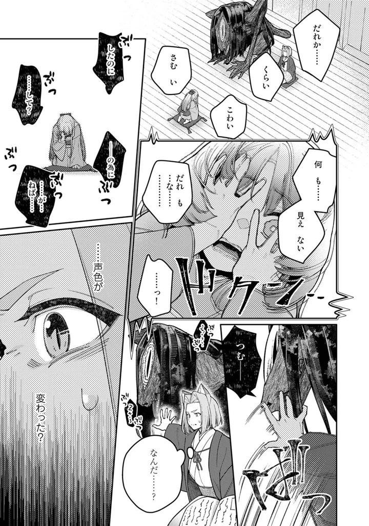292ページ目