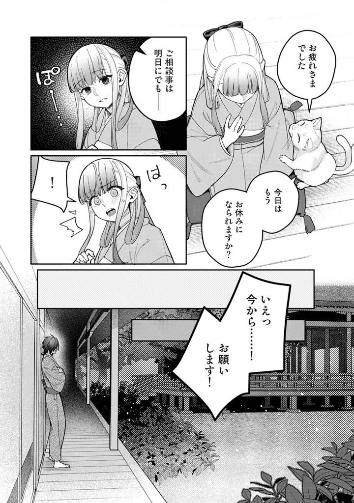 295ページ目