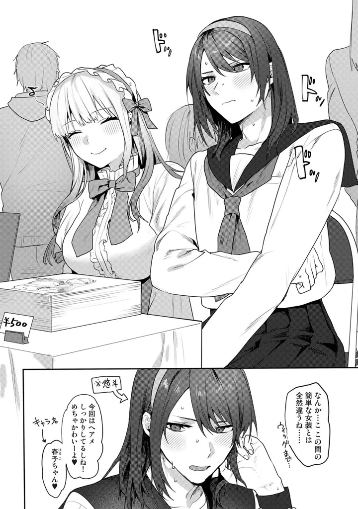 302ページ目