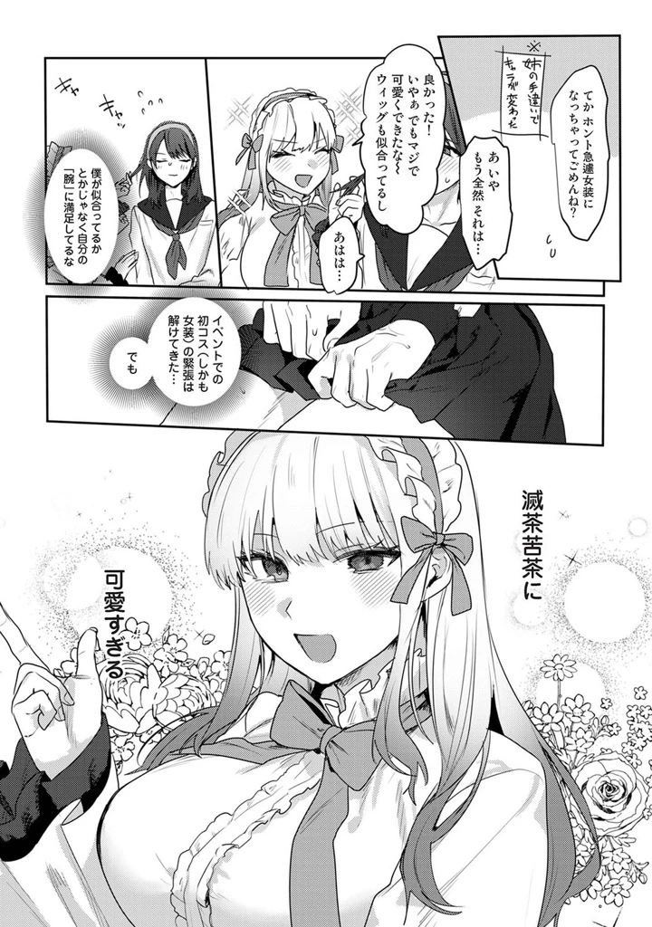 303ページ目