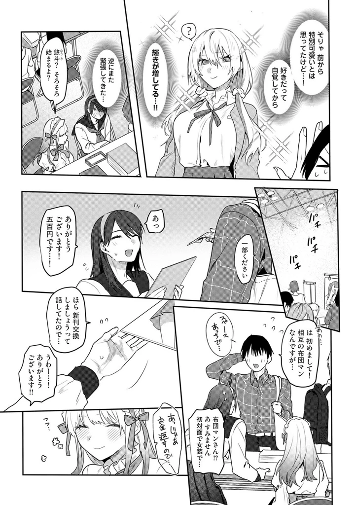 304ページ目