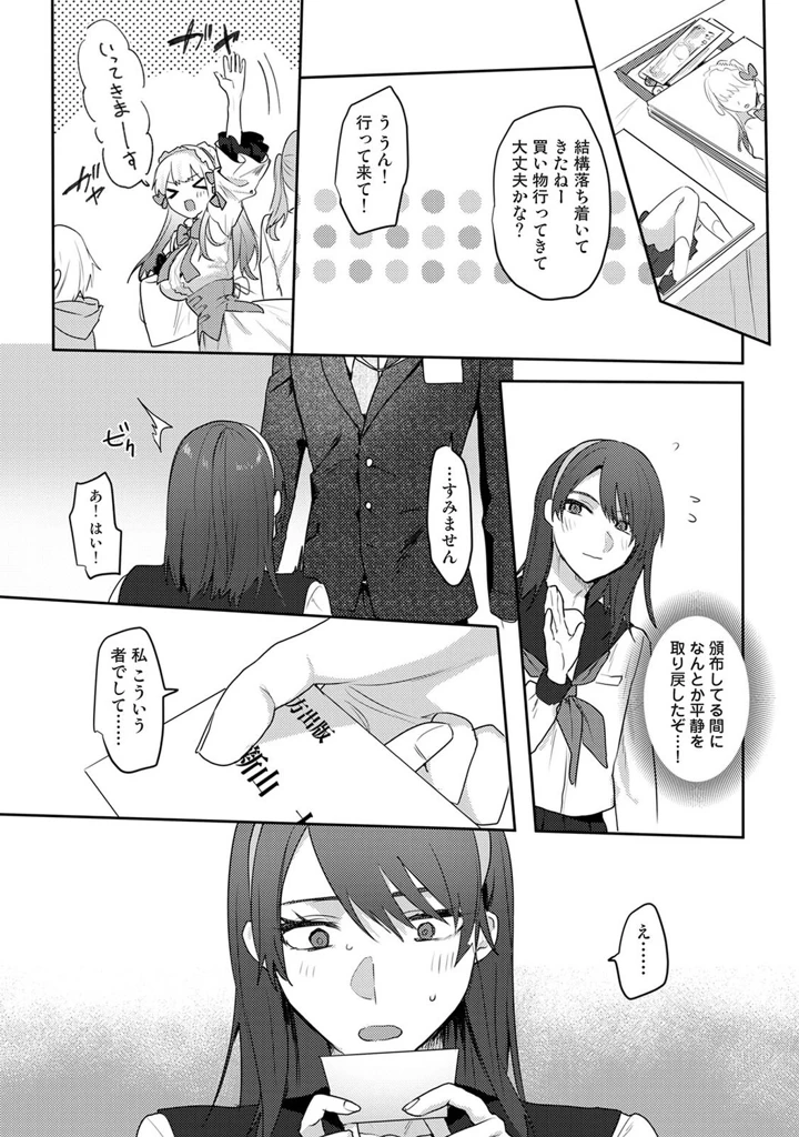 305ページ目