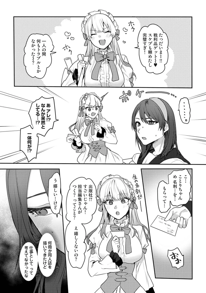 306ページ目