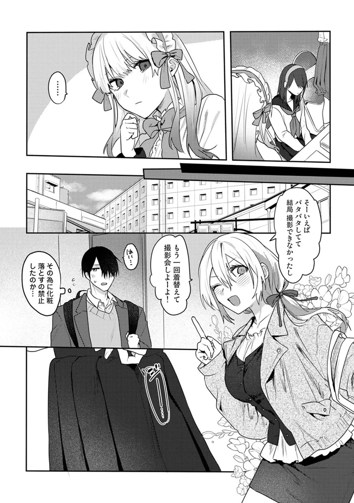 307ページ目