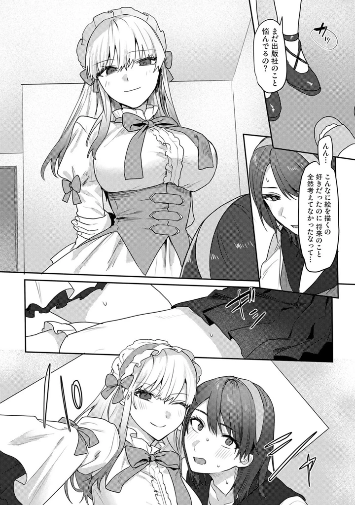 309ページ目