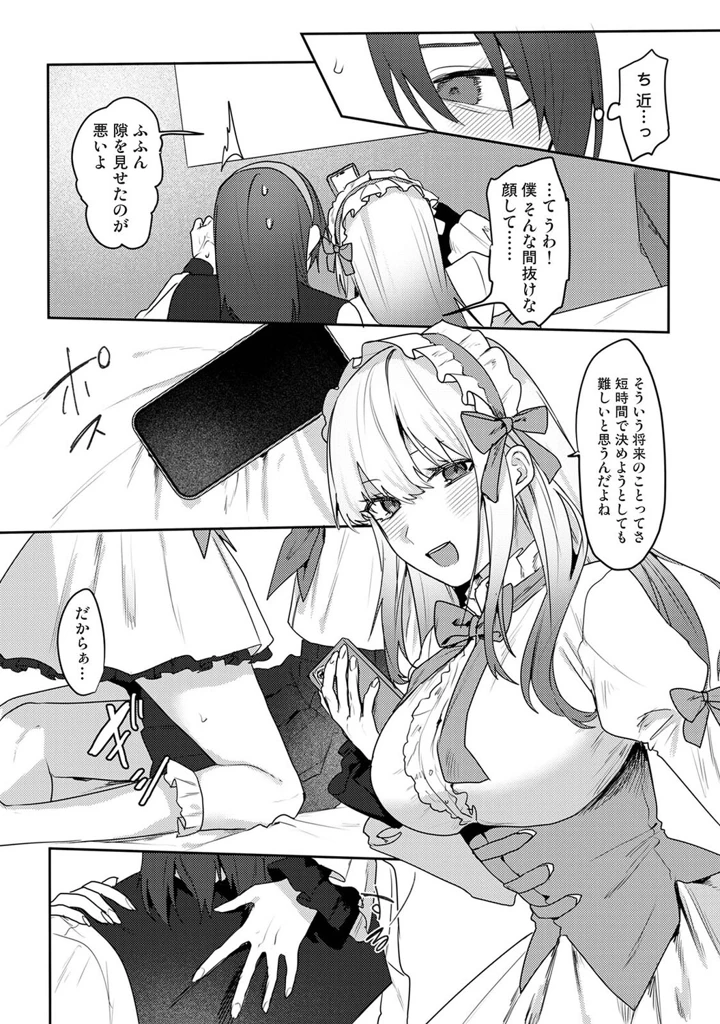 310ページ目