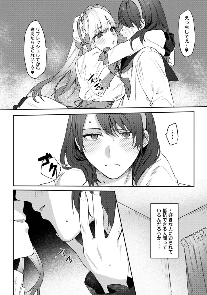 311ページ目