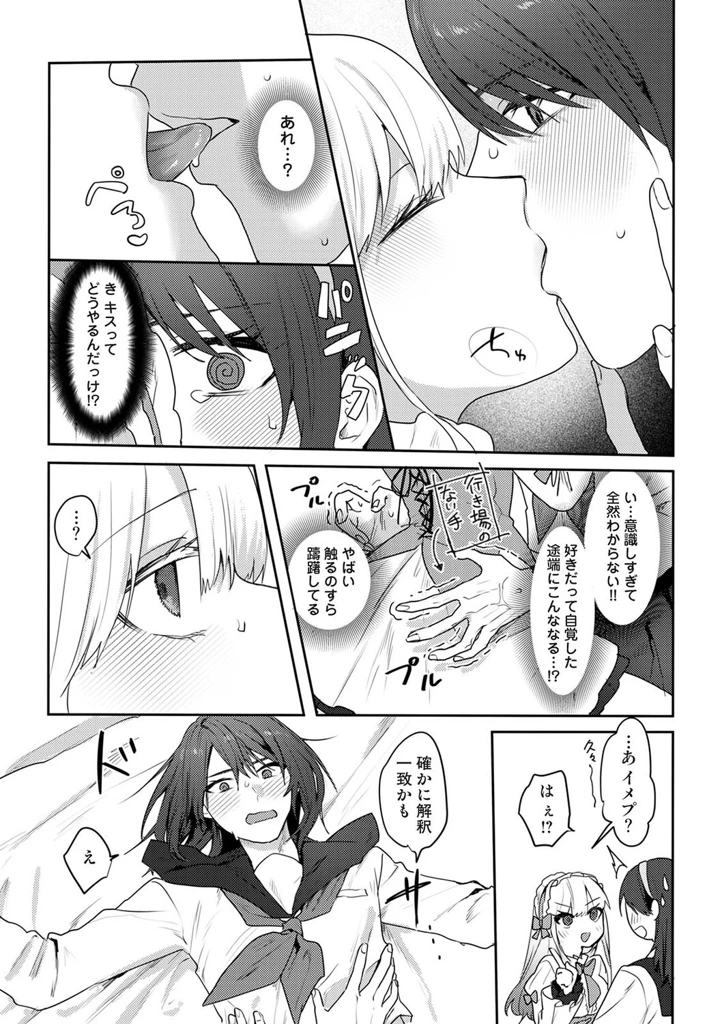 312ページ目