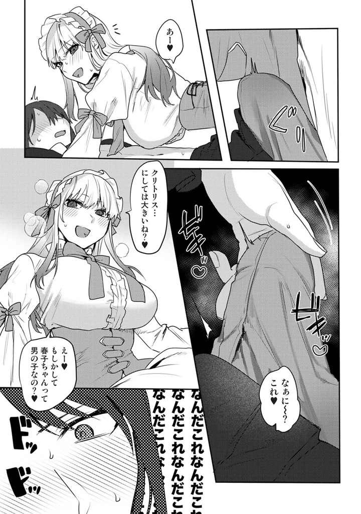 314ページ目