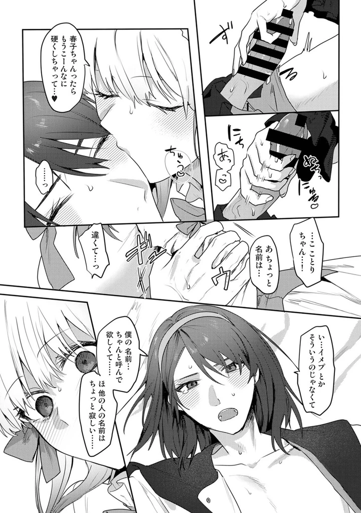 316ページ目