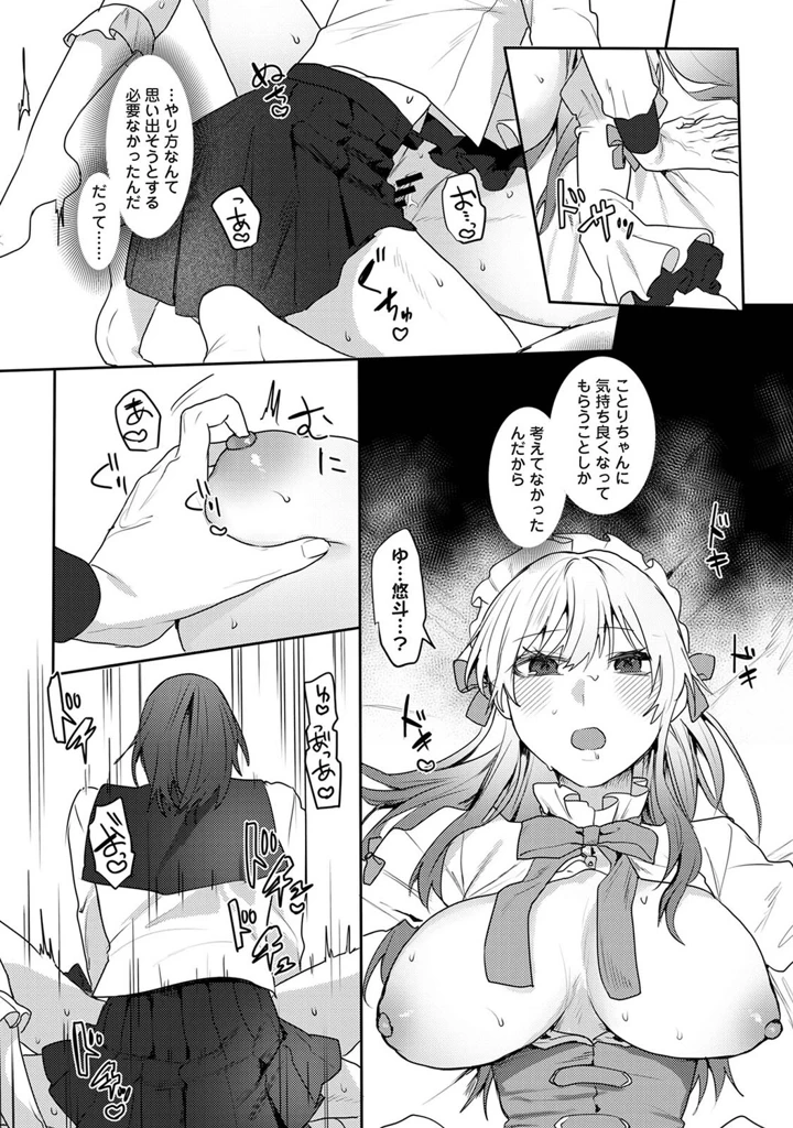 320ページ目