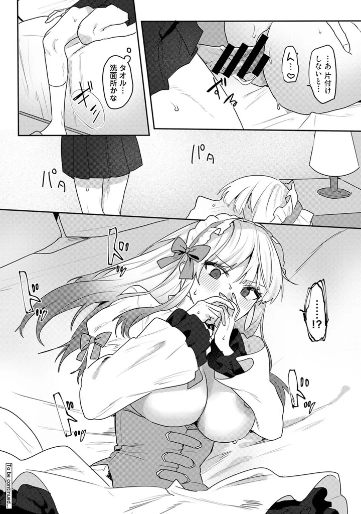 325ページ目
