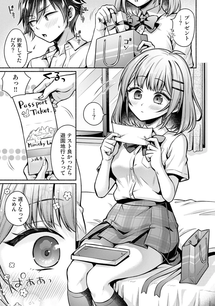 328ページ目
