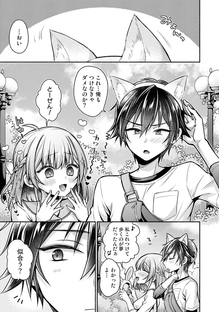330ページ目