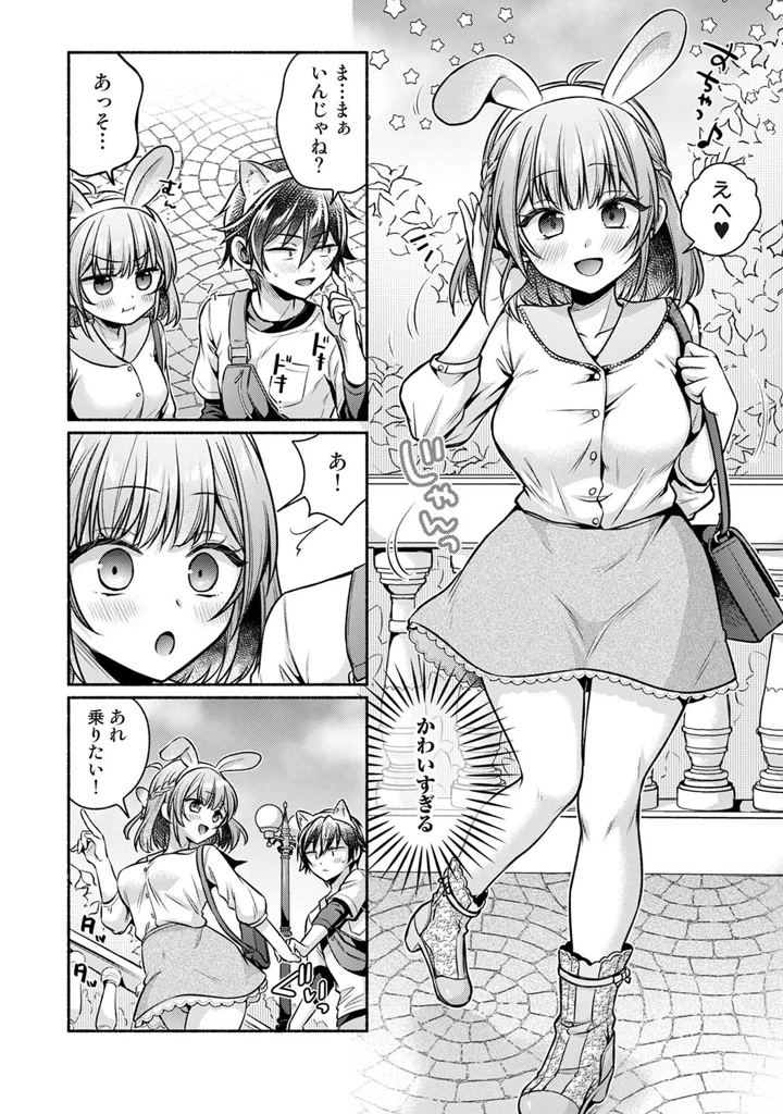 331ページ目