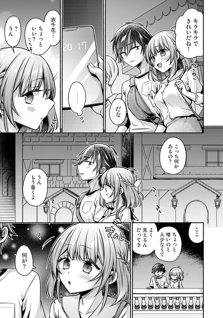 334ページ目
