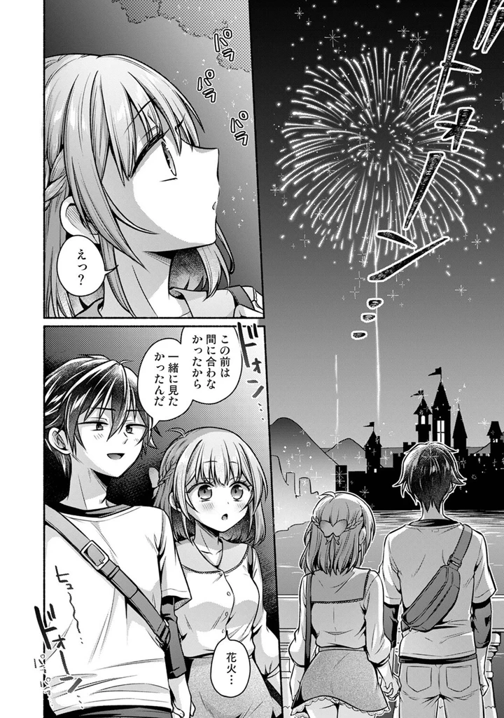 335ページ目