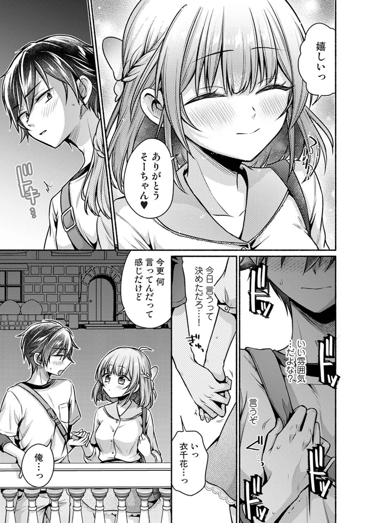 336ページ目