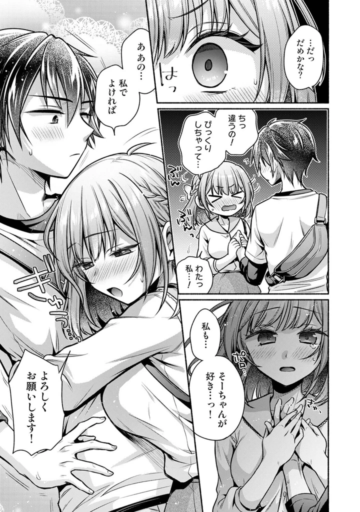 338ページ目