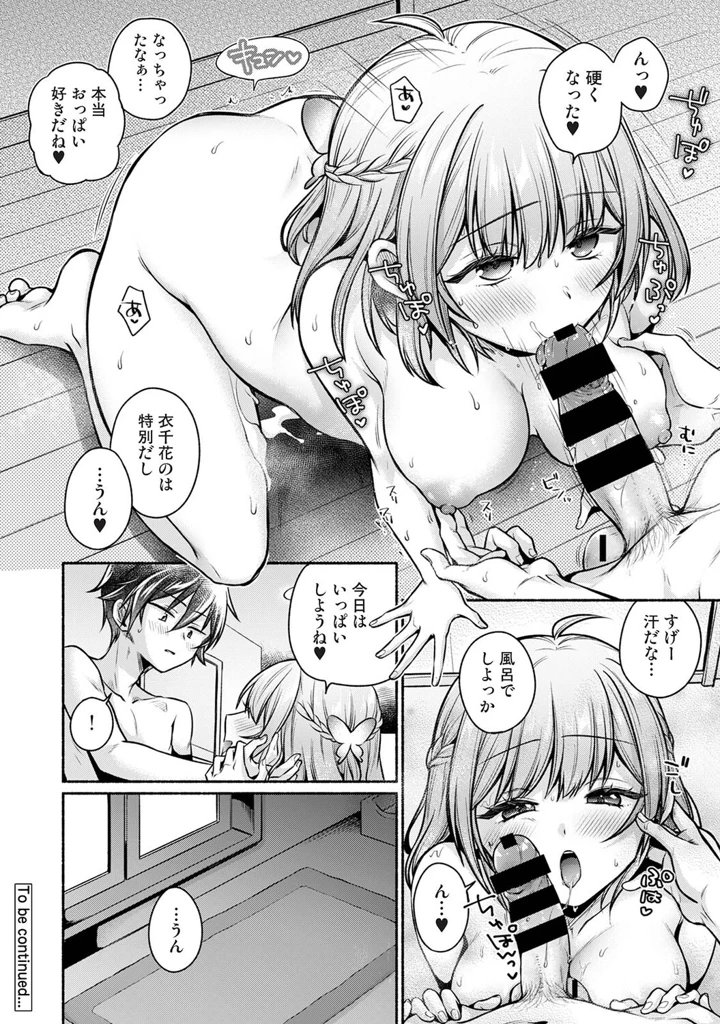 351ページ目