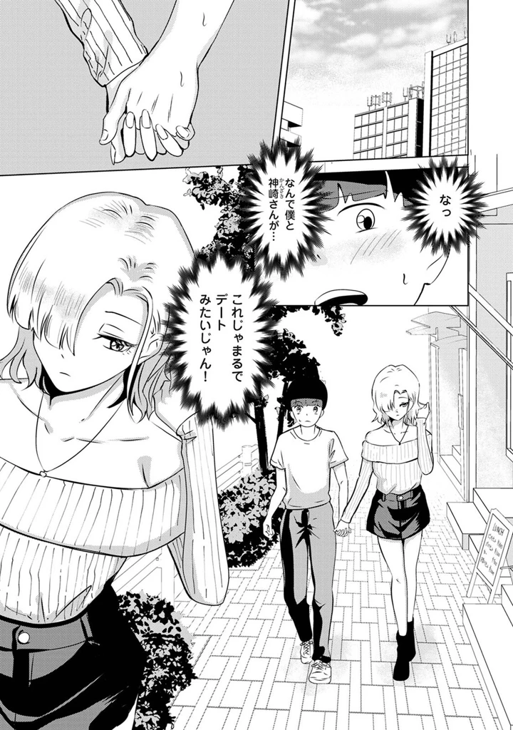 354ページ目