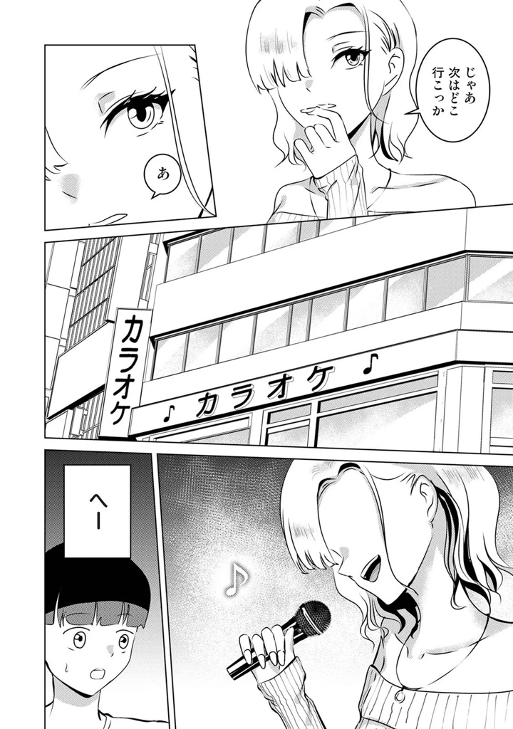 355ページ目