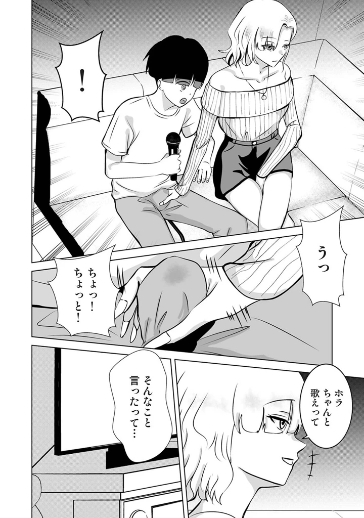 357ページ目
