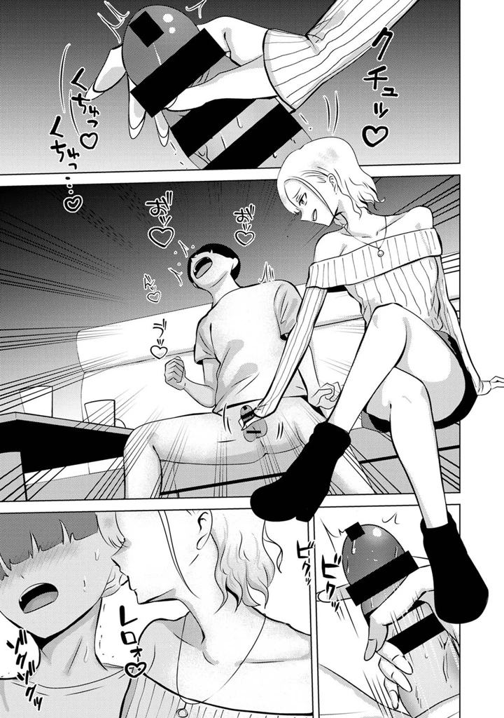 358ページ目