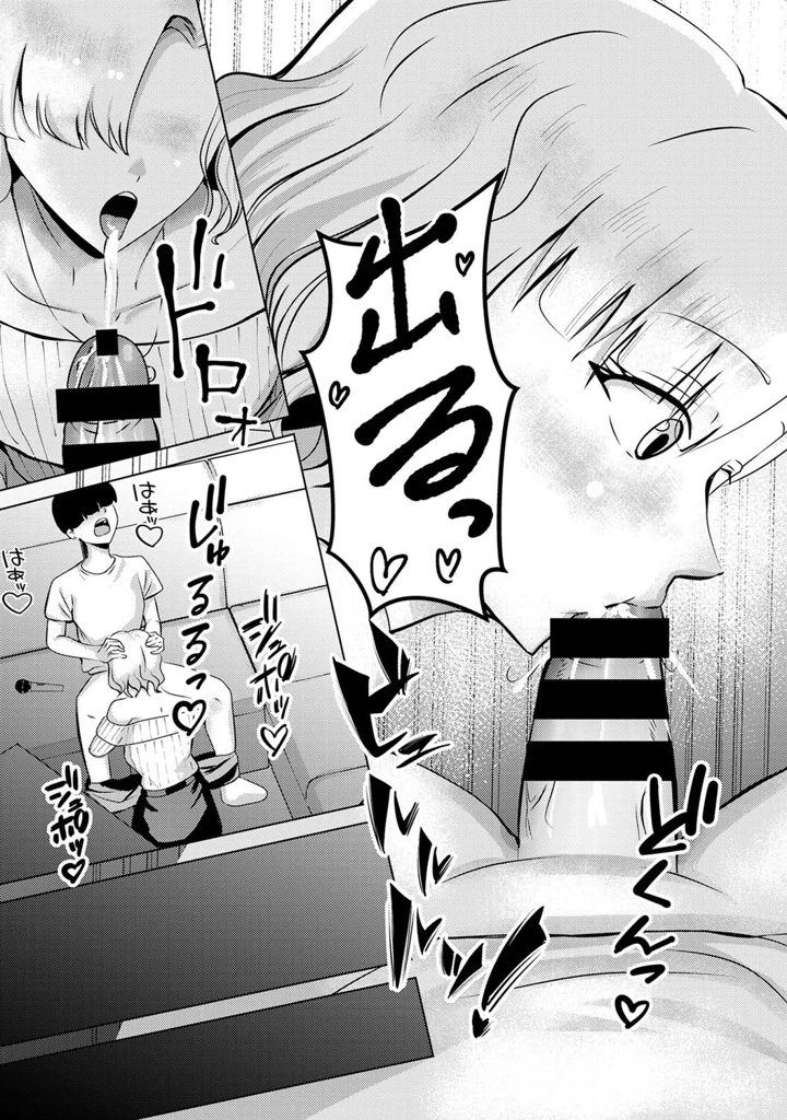 360ページ目