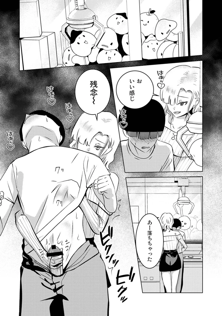 363ページ目