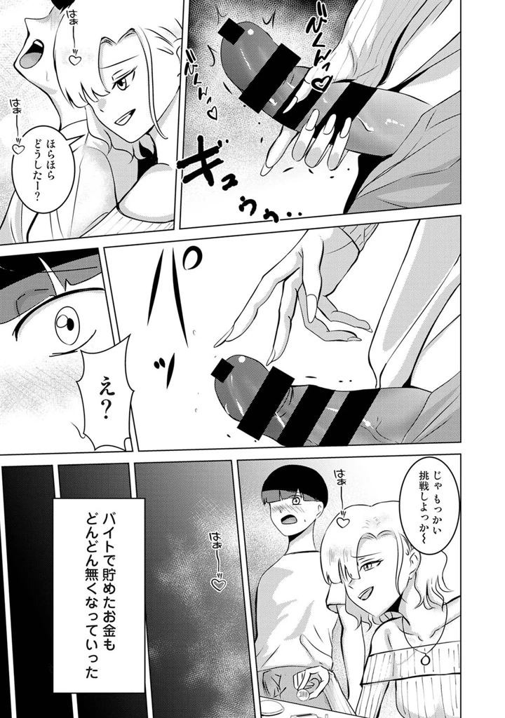 364ページ目
