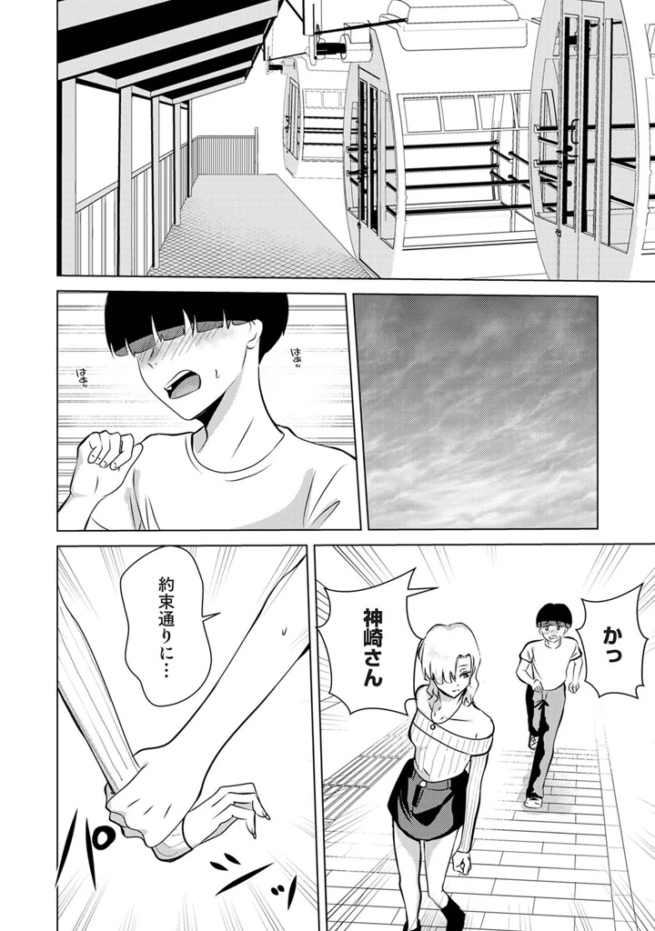 367ページ目