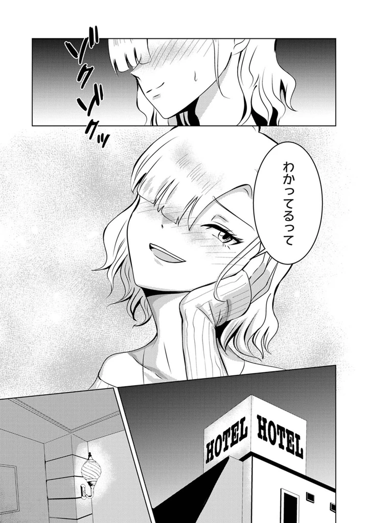 368ページ目