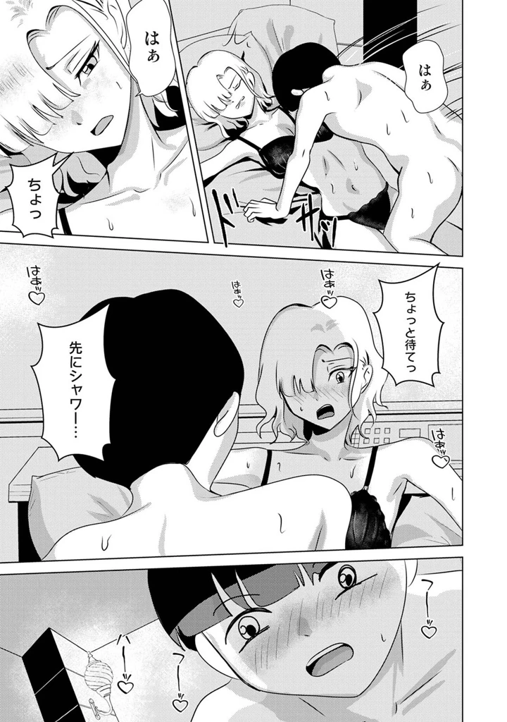 370ページ目