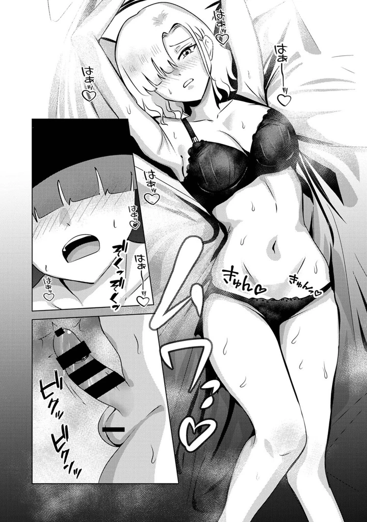371ページ目