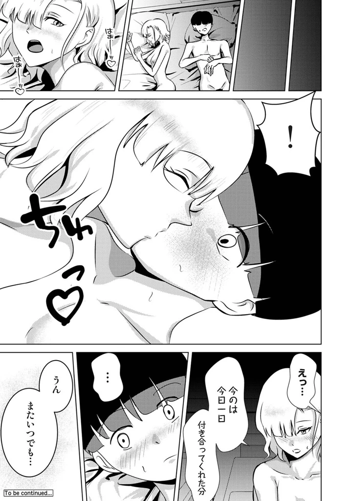 377ページ目