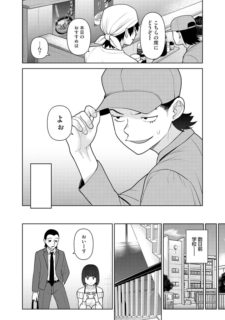 381ページ目